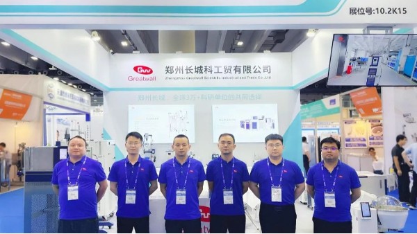 展會進行時|強企云集,共襄盛舉,長城科工貿攜品質設備亮相第92屆中國國際醫藥API China展！