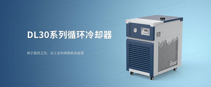循環冷卻器