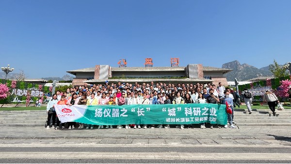 公司組織員工八里溝景區旅游活動