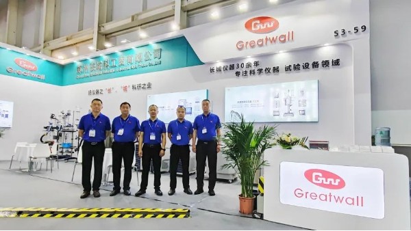 鄭州長城科工貿亮相第62屆全國制藥機械博覽會