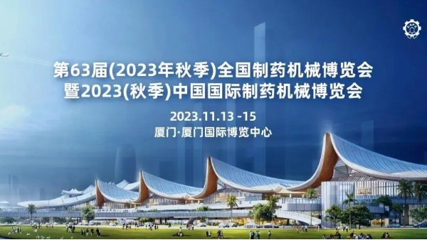 11月展會(huì)預(yù)告 | 鄭州長(zhǎng)城與你相約