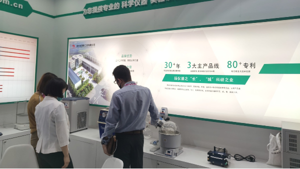 鄭州長城科工貿閃亮登場CHINA LAB 2021