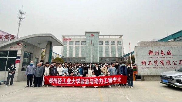鄭州輕工業大學學生到我公司開展校外實踐學習
