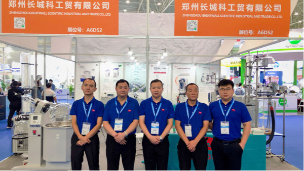 API China 長城科工貿展會動態