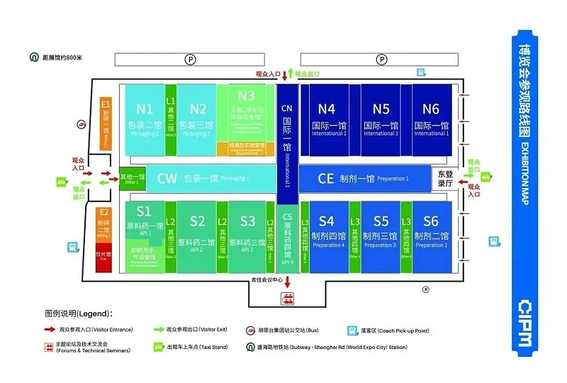 第二十六屆（2023年春季）全國制藥機械博覽會